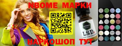 таблы Апрелевка