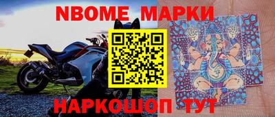 кристаллы Апшеронск