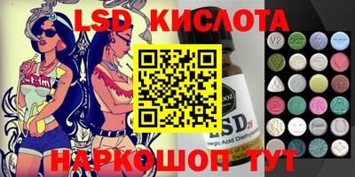 таблы Апрелевка