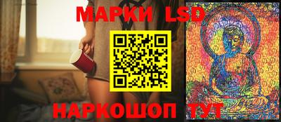 таблы Апрелевка