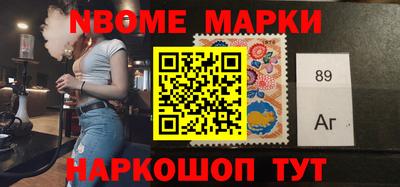 каннабис Аргун