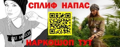не бодяженный Апшеронск