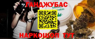 каннабис Аргун