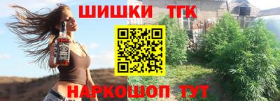 каннабис Аргун