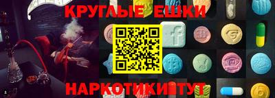 ECSTASY Апрелевка