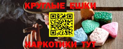каннабис Аргун