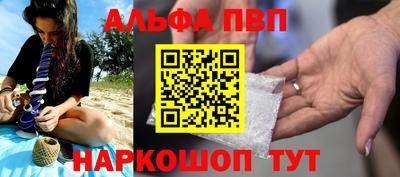 гидра Абинск