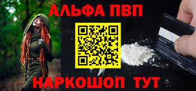 не бодяженный Апшеронск