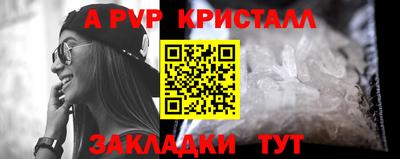 таблы Апрелевка