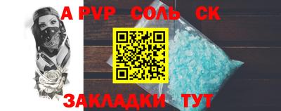 не бодяженный Апшеронск