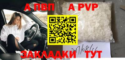 таблы Апрелевка