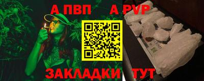 не бодяженный Апшеронск