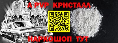 не бодяженный Апшеронск