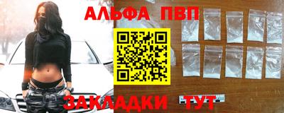 каннабис Аргун