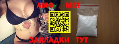 альфа пвп VHQ Берёзовский