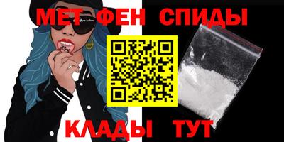 кристаллы Апшеронск