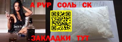 таблы Апрелевка