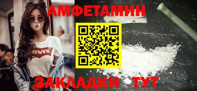 кристаллы Апшеронск