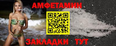 таблы Апрелевка
