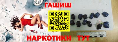меф VHQ Беслан