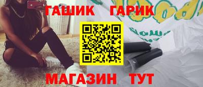 кристаллы Апшеронск