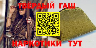 герыч Аргун