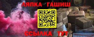 таблы Апрелевка