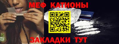 кристаллы Апшеронск