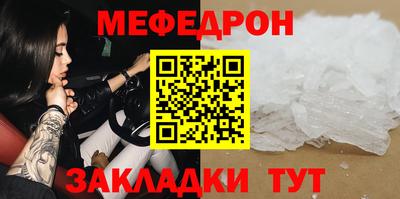 таблы Апрелевка