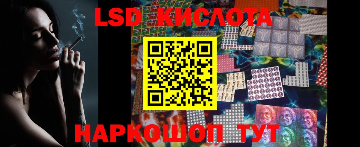 Аргун  LSD-25 экстази ecstasy  Вход с VPN 
