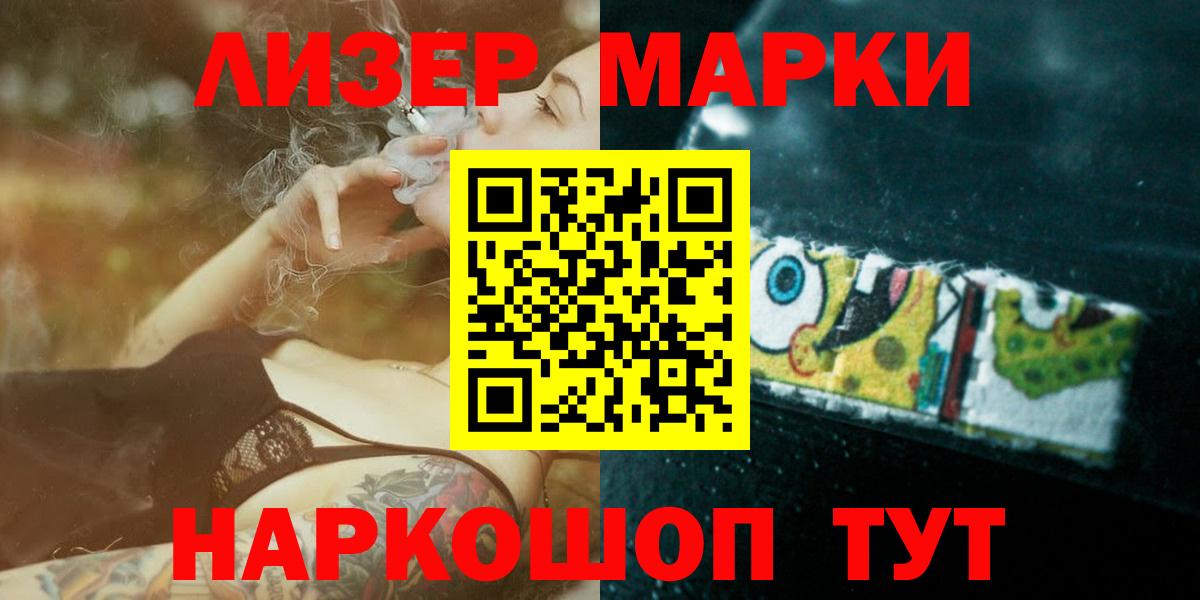 LSD-25 экстази ecstasy Аргун