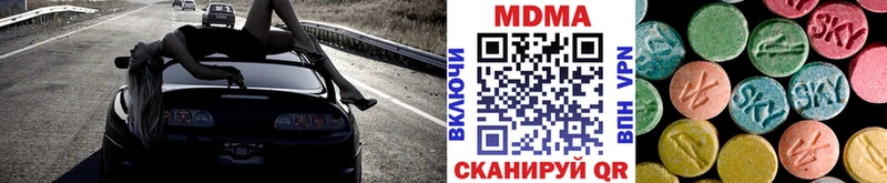 МДМА Molly  сайты даркнета как зайти  Аргун  как найти  