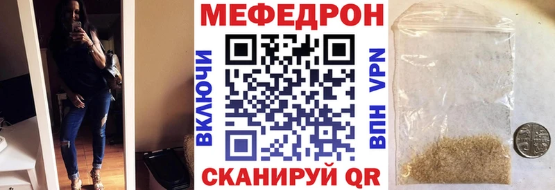 МЕФ VHQ omg ссылки Аргун как найти наркотики