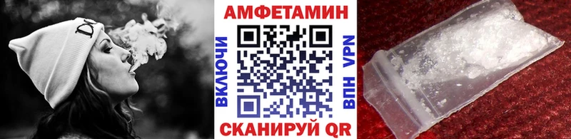 blacksprut сайт  Аргун  МЕТАМФЕТАМИН Methamphetamine  хочу  