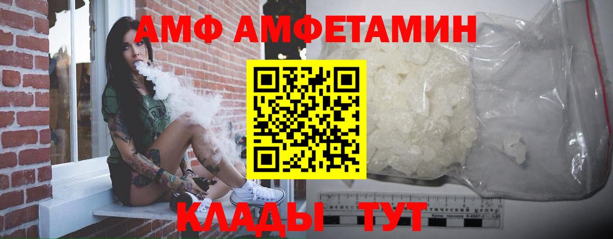 Первитин Декстрометамфетамин 99.9%  Первитин Декстрометамфетамин 99.9%  Аргун  Вход с VPN 