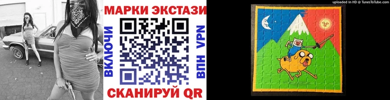 Марки NBOMe 1500мкг  Аргун 