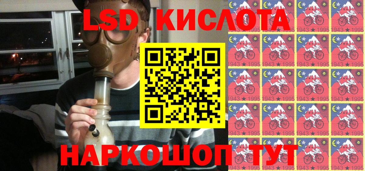 Аргун  Марки N-bome 1,5мг  Вход с VPN 
