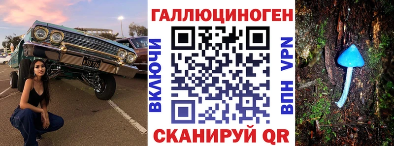 Галлюциногенные грибы ЛСД  цены   Аргун 