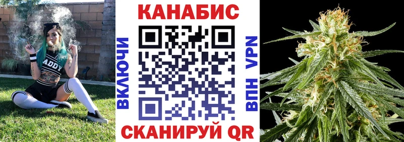 Каннабис гибрид  blacksprut зеркало  маркетплейс клад  Аргун 