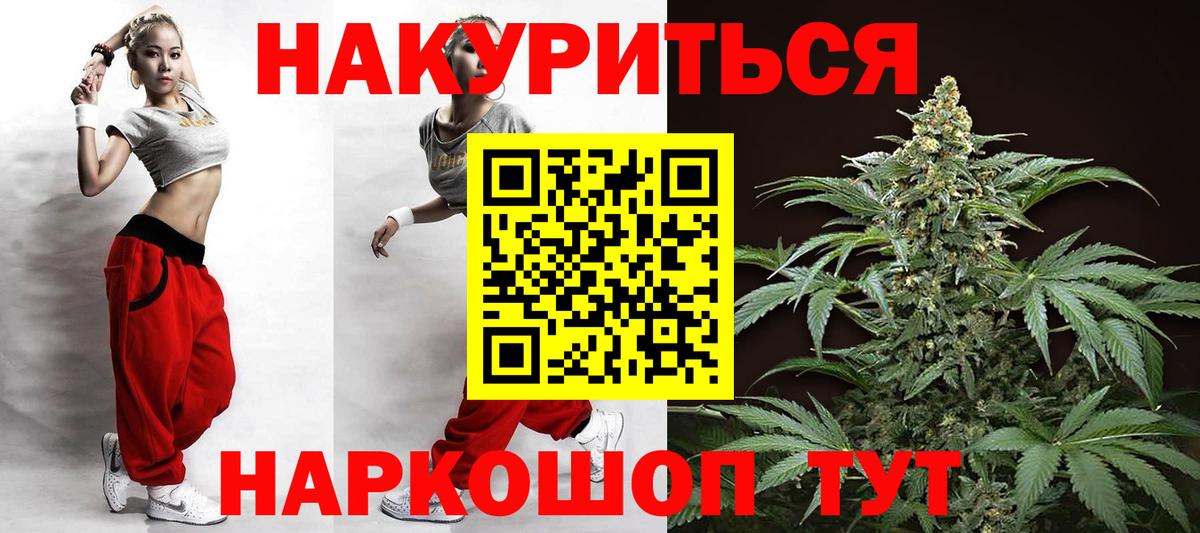 Конопля OG Kush  Бошки марихуана SATIVA & INDICA  Бошки марихуана OG Kush  Вход с VPN  Аргун 
